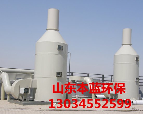 廢氣凈化設(shè)備